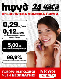 mvno